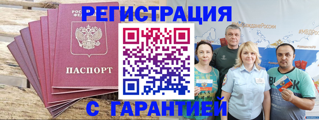 регистрация для школы в Нариманове