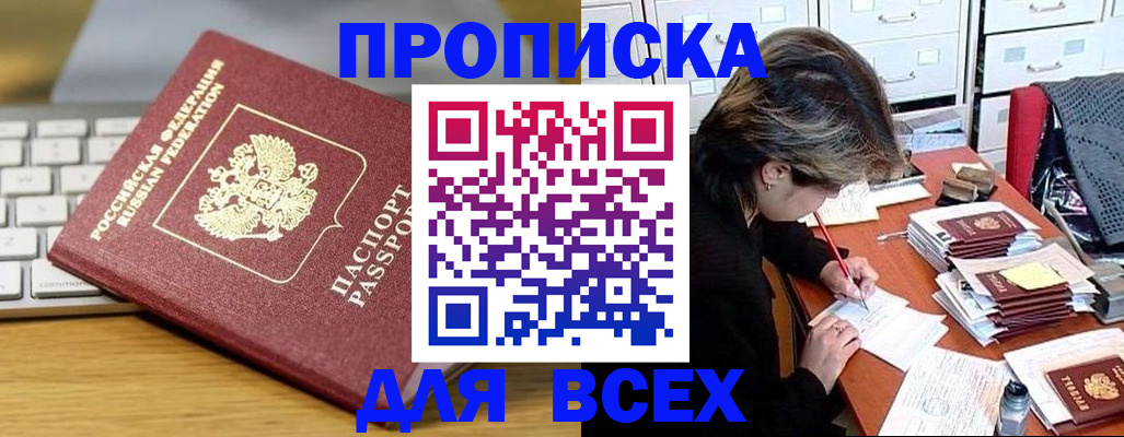 регистрация для школы в Нариманове